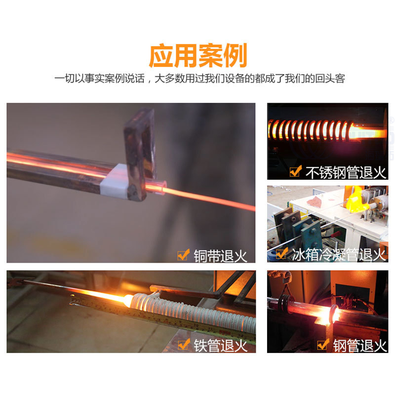 铜管线材高频在线退火设备 不锈钢拉伸热处理在线退火机工艺