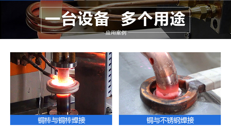 可定制三工位铜管焊接高频钎焊机 空调铜管异形管钎焊高频焊接设备工艺