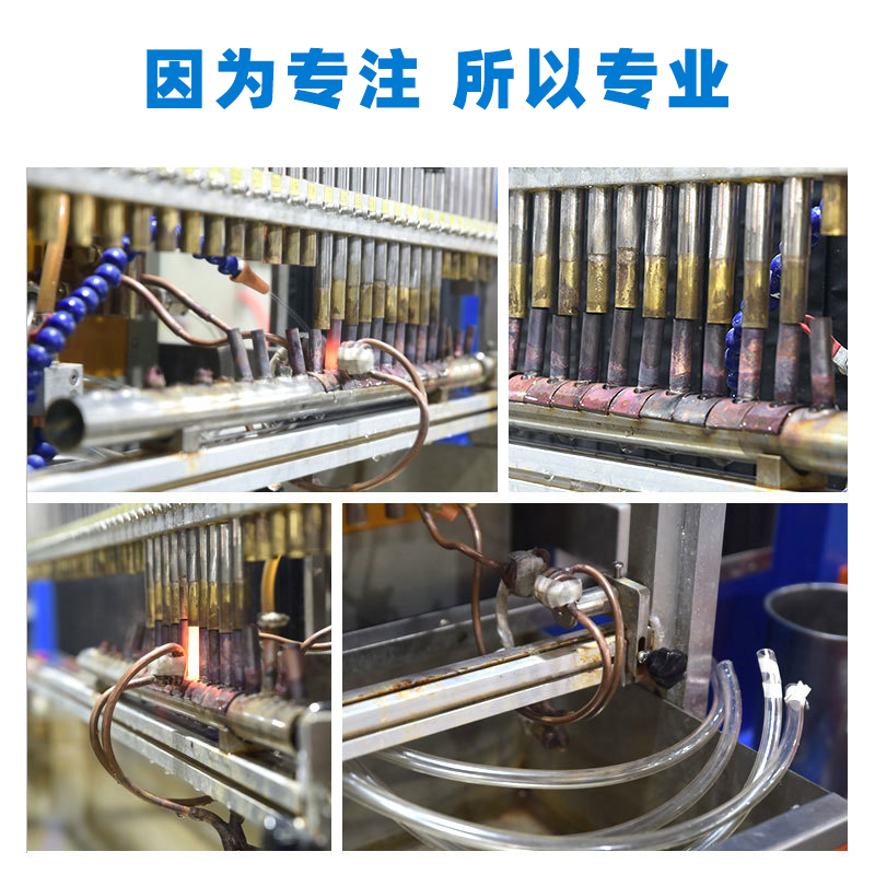 可非标定制铜管钎焊设备 空调紫铜黄铜管感应焊接设备 高频钎焊机