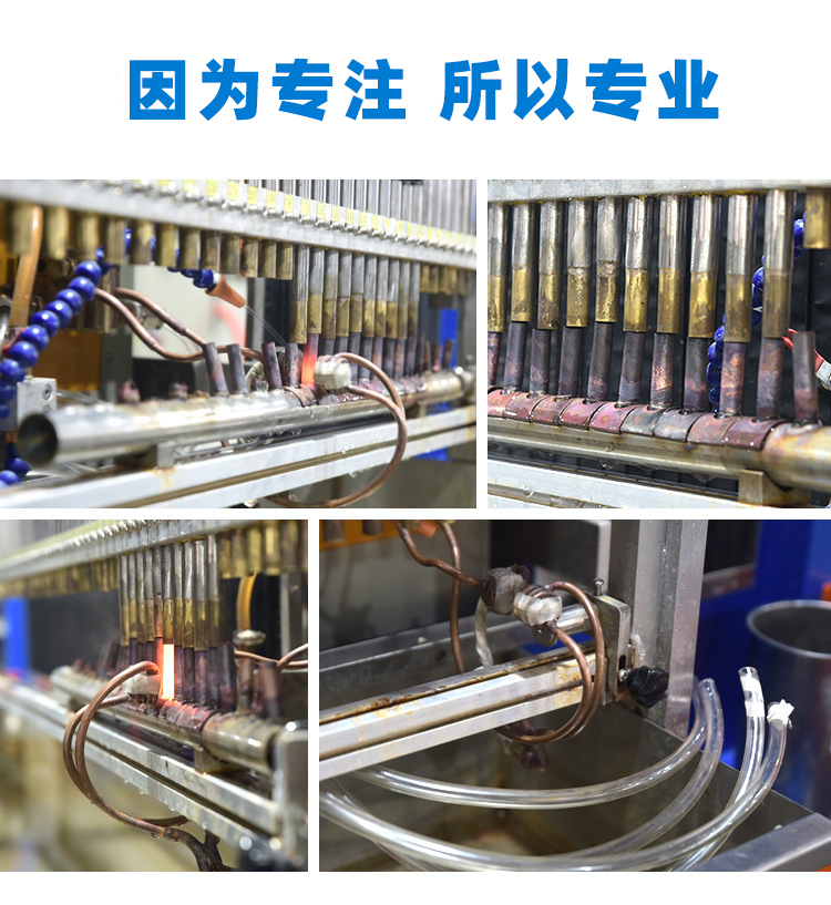 可非标定制铜管钎焊设备 空调紫铜黄铜管感应焊接设备 高频钎焊机工艺