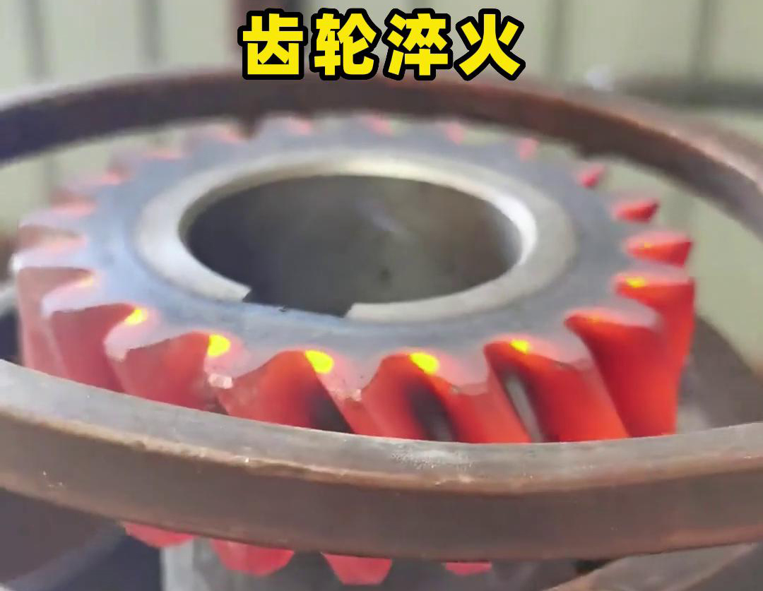 中频齿轮淬火设备的安装调试是一项技术性较强的工作