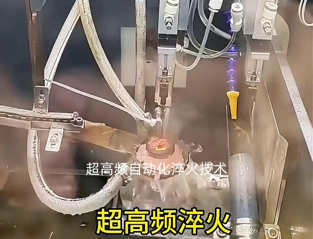 内六角螺丝超高频自动化淬火满足现代制造业对产品质量和生产效率的高要求(图1) 054F0101663D9B4C5033FBFCD95B1C3A.jpg