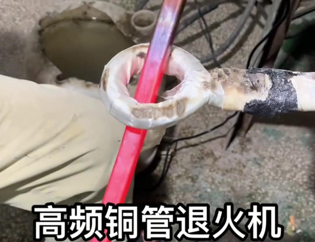 高频紫铜管退火及高频感应加热退火设备的应用(图1) 高频紫铜管退火及高频感应加热退火设备的应用(图1)