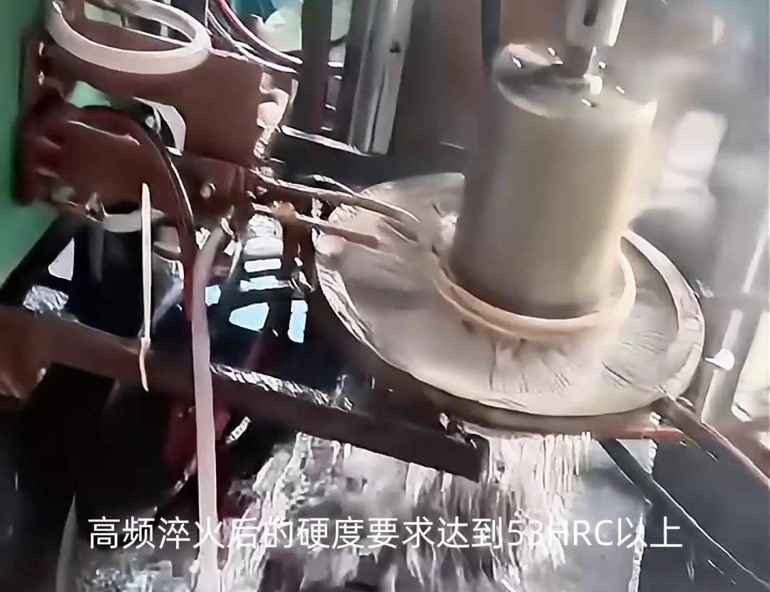 对于直径为350mm的轴类零件，高频淬火后的硬度要求达到53HRC以上