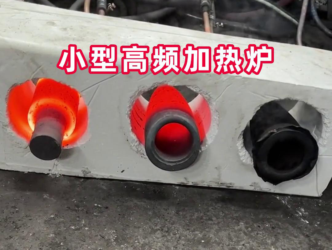 自动送料中频锻造炉是一种高效、稳定、节能、环保的锻造设备