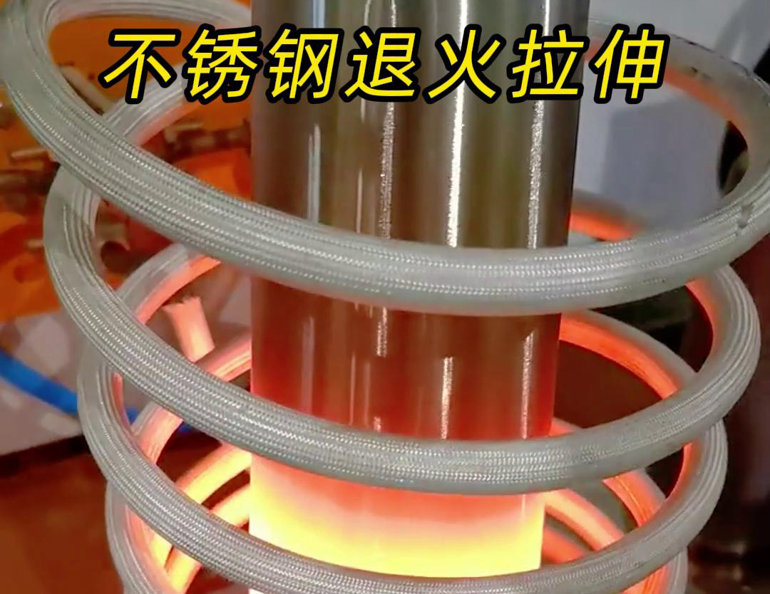 高频退火设备是金属加工行业中不可或缺的重要设备之一