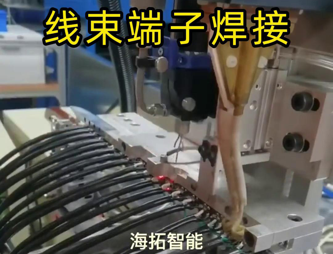 海拓高频焊接机，半自动线束端子焊接设备