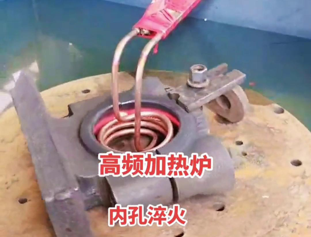 手持式感应加热设备在进行内孔加热淬火热处理时具有独特的优势(图3) 手持式感应加热设备在进行内孔加热淬火热处理时具有独特的优势(图3)