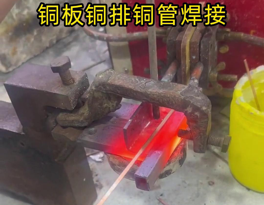 高频焊接机在铜件钎焊中的应用实例优势和注意事项(图3) 高频焊接机在铜件钎焊中的应用实例优势和注意事项(图3)