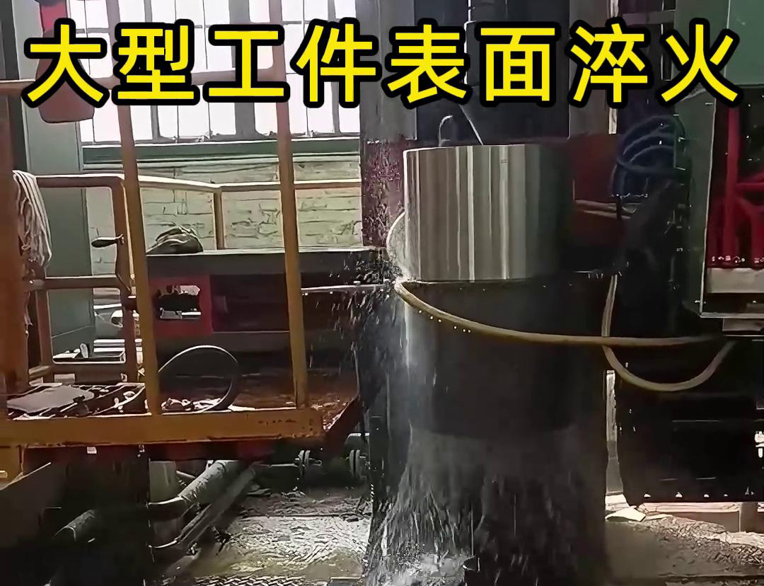大型锯片锯齿淬火设备是专门用于对大型锯片的锯齿部分进行淬火处理的设备(图2) 大型锯片锯齿淬火设备是专门用于对大型锯片的锯齿部分进行淬火处理的设备(图2)