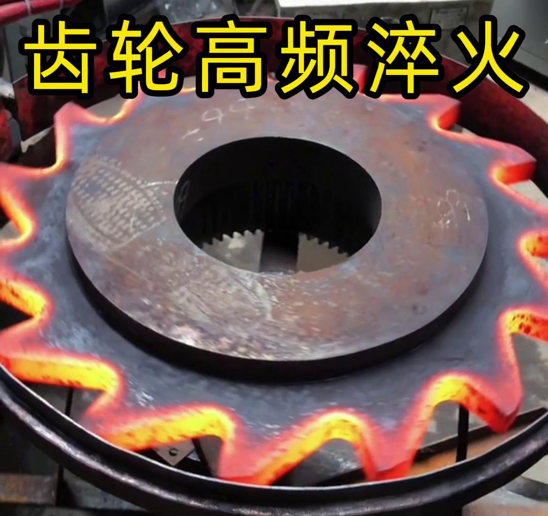 齿轮高频淬火用数控淬火机床是专门用于齿轮高频淬火工艺的数控机床
