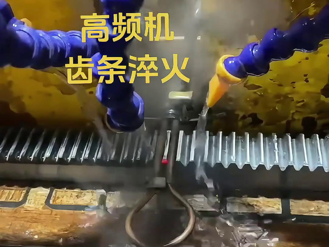 大型锯片锯齿淬火设备是专门用于对大型锯片的锯齿部分进行淬火处理的设备(图3) 大型锯片锯齿淬火设备是专门用于对大型锯片的锯齿部分进行淬火处理的设备(图3)
