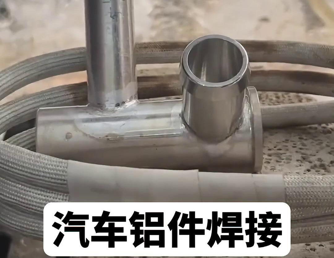 25KW手持式高频机在制冷行业和汽车行业等领域有着广泛的应用(图3)