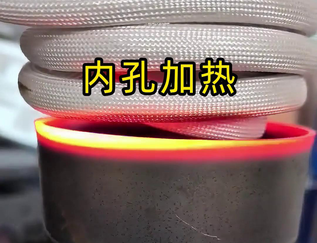 高频感应加热设备配1.5米延长线去加热某不锈钢工件内孔