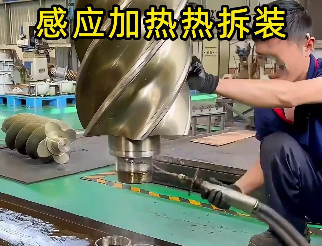 感应加热热拆装的优势应用与发展趋势(图1)