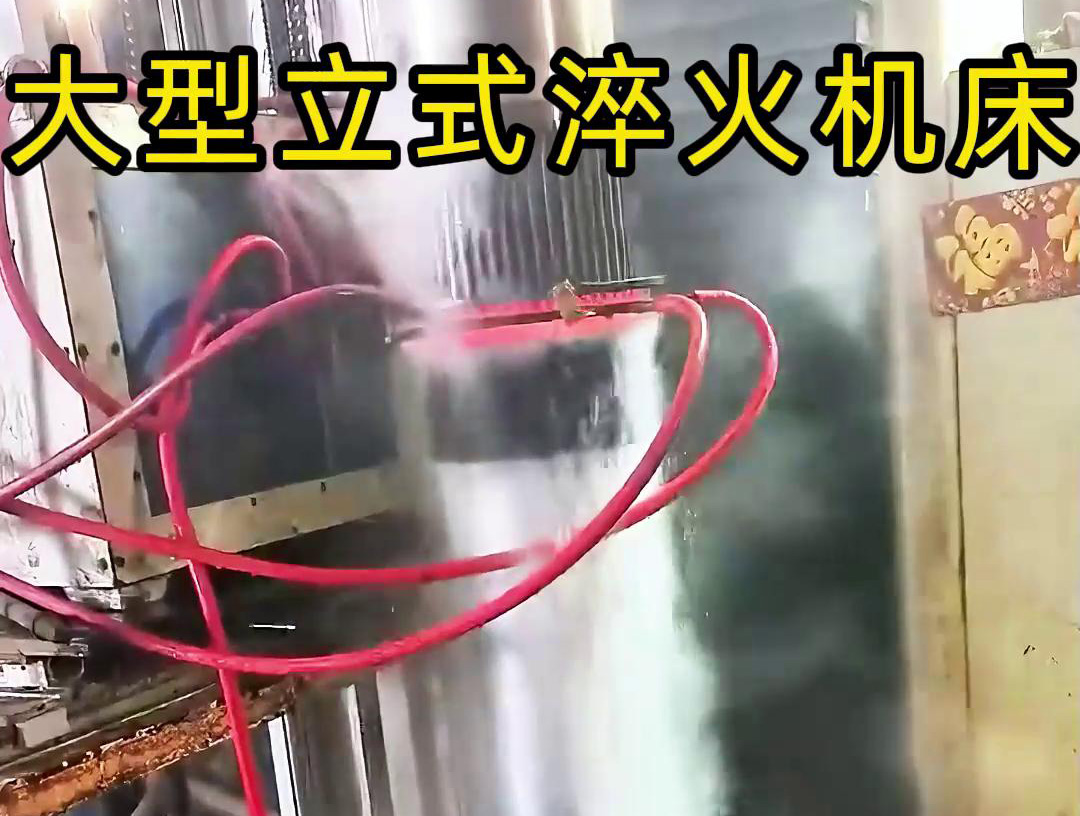 自动化淬火机床在金属加工行业中具有广泛的应用前景和重要的应用(图3) 自动化淬火机床在金属加工行业中具有广泛的应用前景和重要的应用(图3)