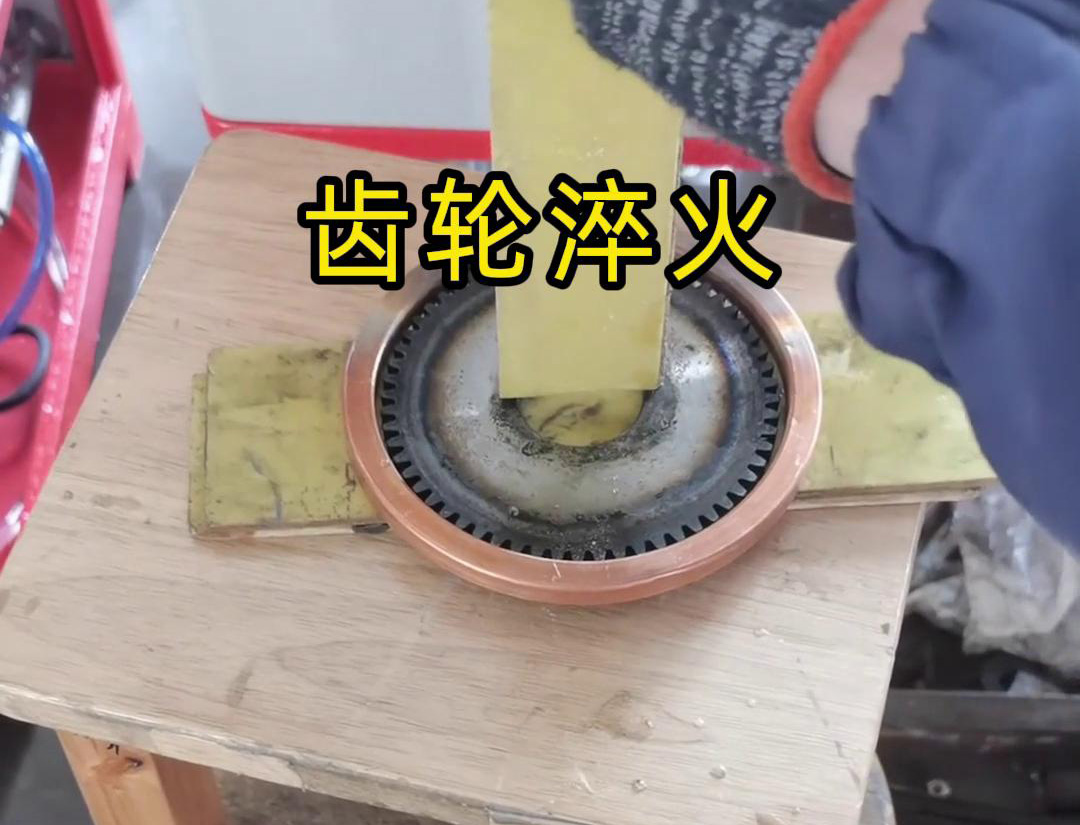 高频淬火机床在内齿感应淬火热处理方面具有显著的优势和广泛的应用前景(图2) 高频淬火机床在内齿感应淬火热处理方面具有显著的优势和广泛的应用前景(图2)