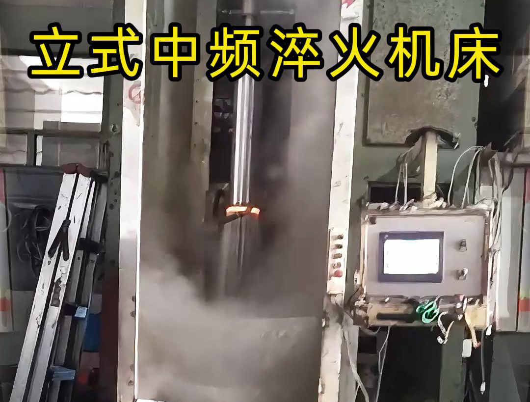 平面高频淬火广泛应用于各种需要提高表面硬度和耐磨性的金属零件(图3) 平面高频淬火广泛应用于各种需要提高表面硬度和耐磨性的金属零件(图3)