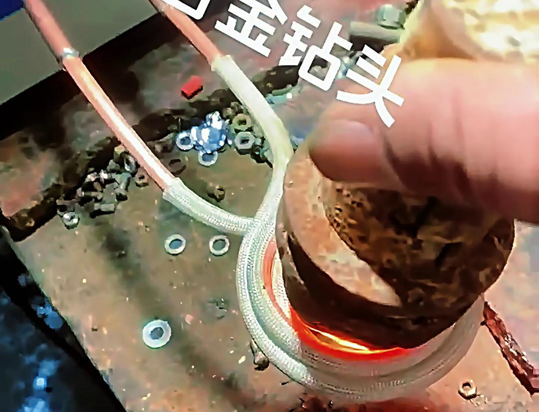 高频加热机在废旧钻头合金的热拆热取过程中发挥着重要作用