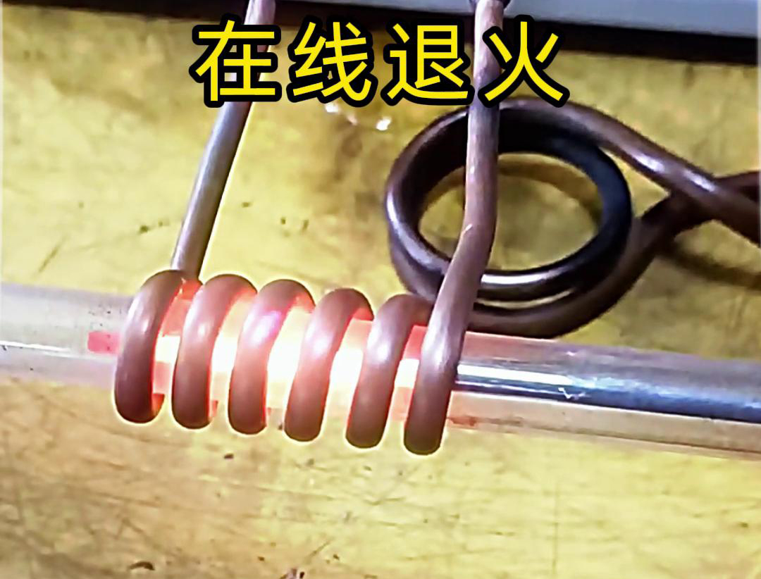 高频在线退火广泛应用于各种金属线材料的退火处理