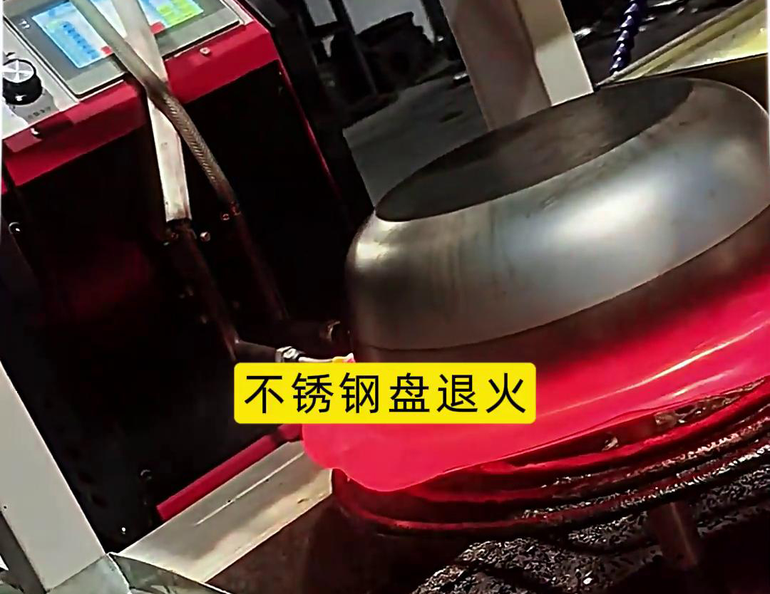 不锈钢盘在线退火过程中，高频或超高频退火机的应用具有显著优势