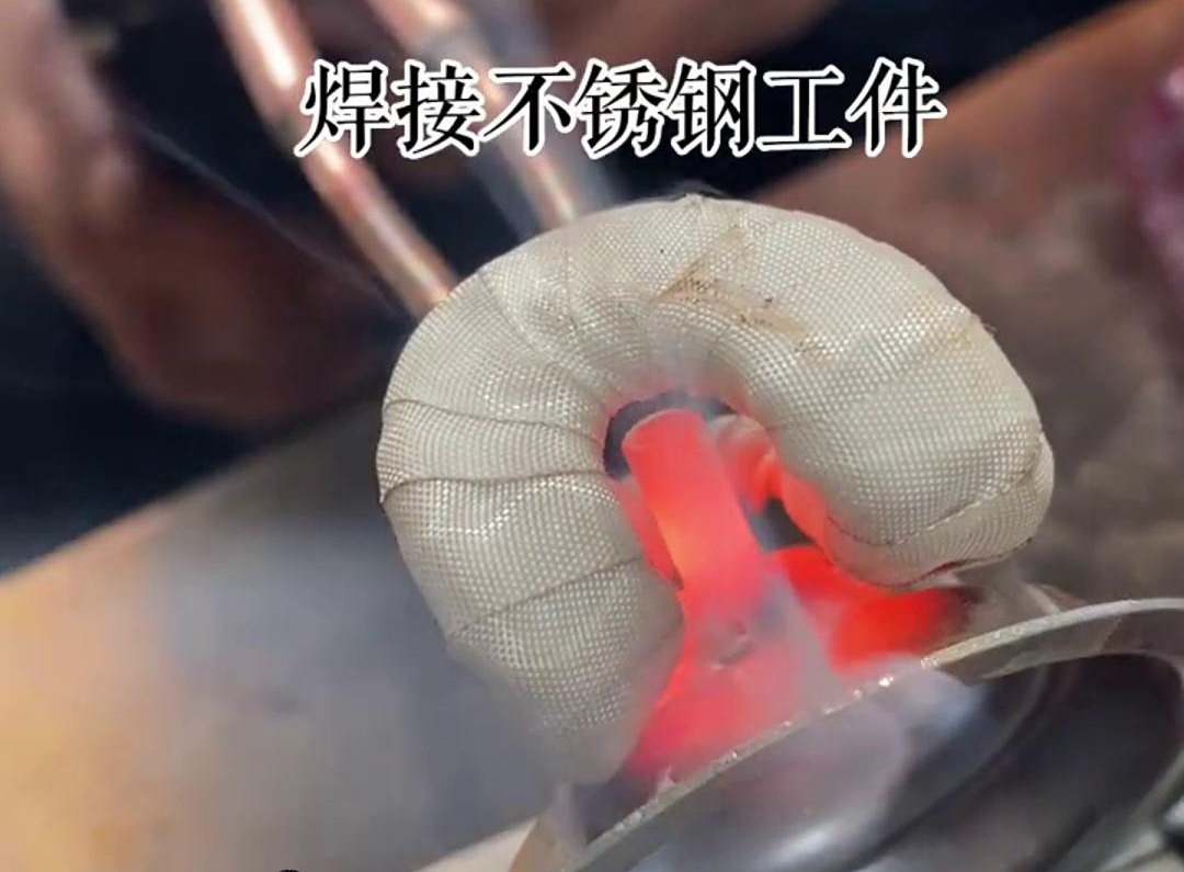 海拓手持式高频焊机：不锈钢工件管路焊接的便捷利器