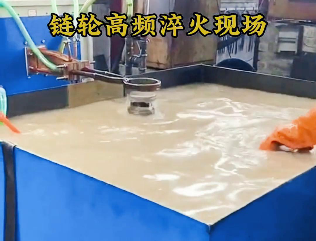 海拓高频淬火机床，链轮高频淬火提升链轮品质的关键工艺