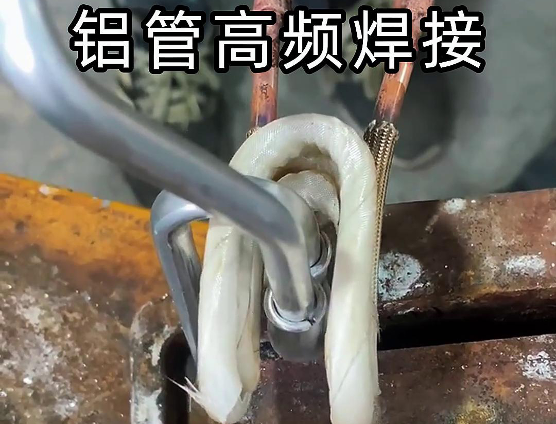 手持式高频焊机：铝管焊接的高效之选