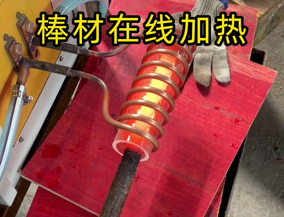 五金机械生产提质增效：海拓高频加热机与退火机的协同应用