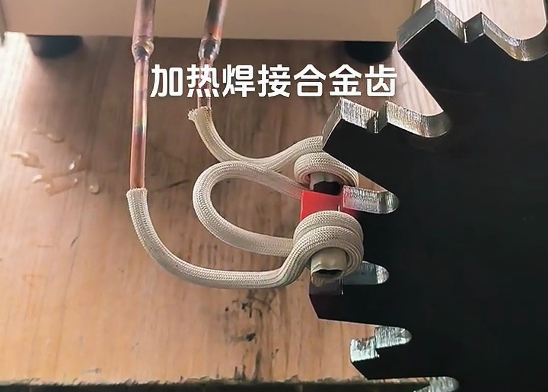海拓高频焊接机：硬质合金齿焊接的可靠保障