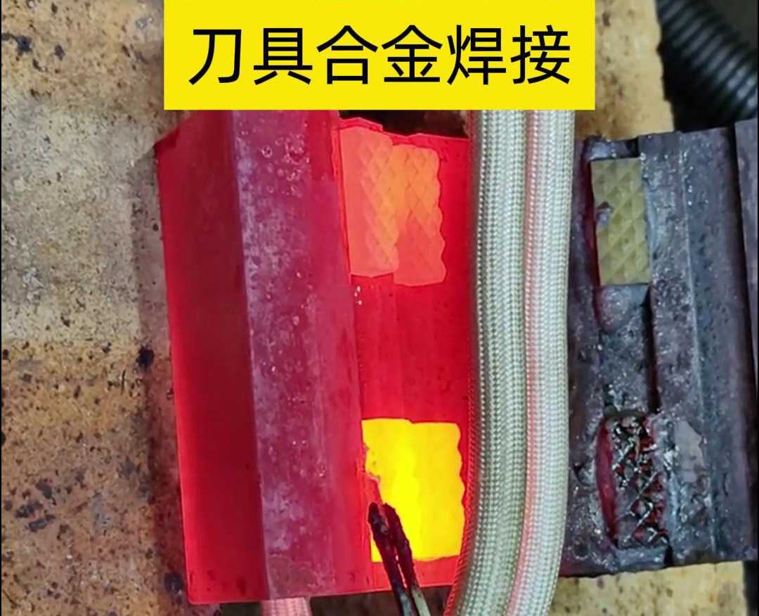 金刚石锯片合金焊接工艺解析:从人工到自动化的变革(图2) 金刚石锯片合金焊接工艺解析:从人工到自动化的变革(图2)