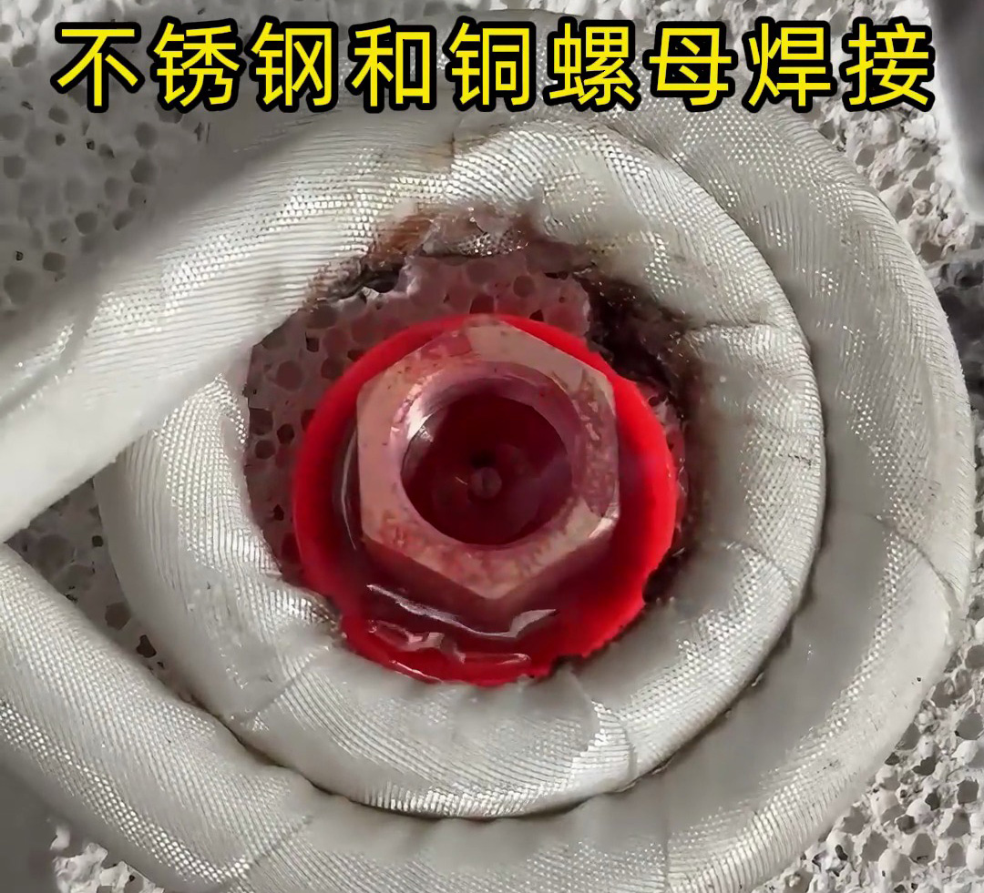 采用高频感应加热设备对不锈钢和铜异种金属钎焊是一种有效的方法(图1) 采用高频感应加热设备对不锈钢和铜异种金属钎焊是一种有效的方法(图1)