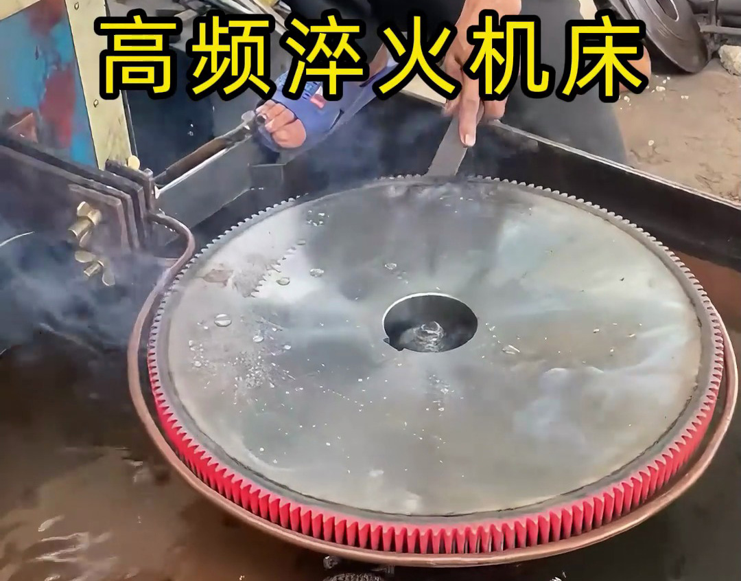 用一根铜管做的感应加热线圈，使用高频淬火设备只要20秒就完成加热淬火热处理