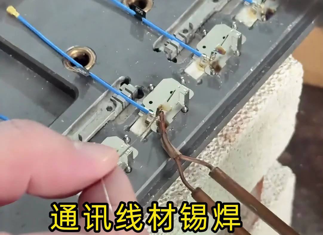 通讯线材天线锡焊使用3千瓦超高频焊接机