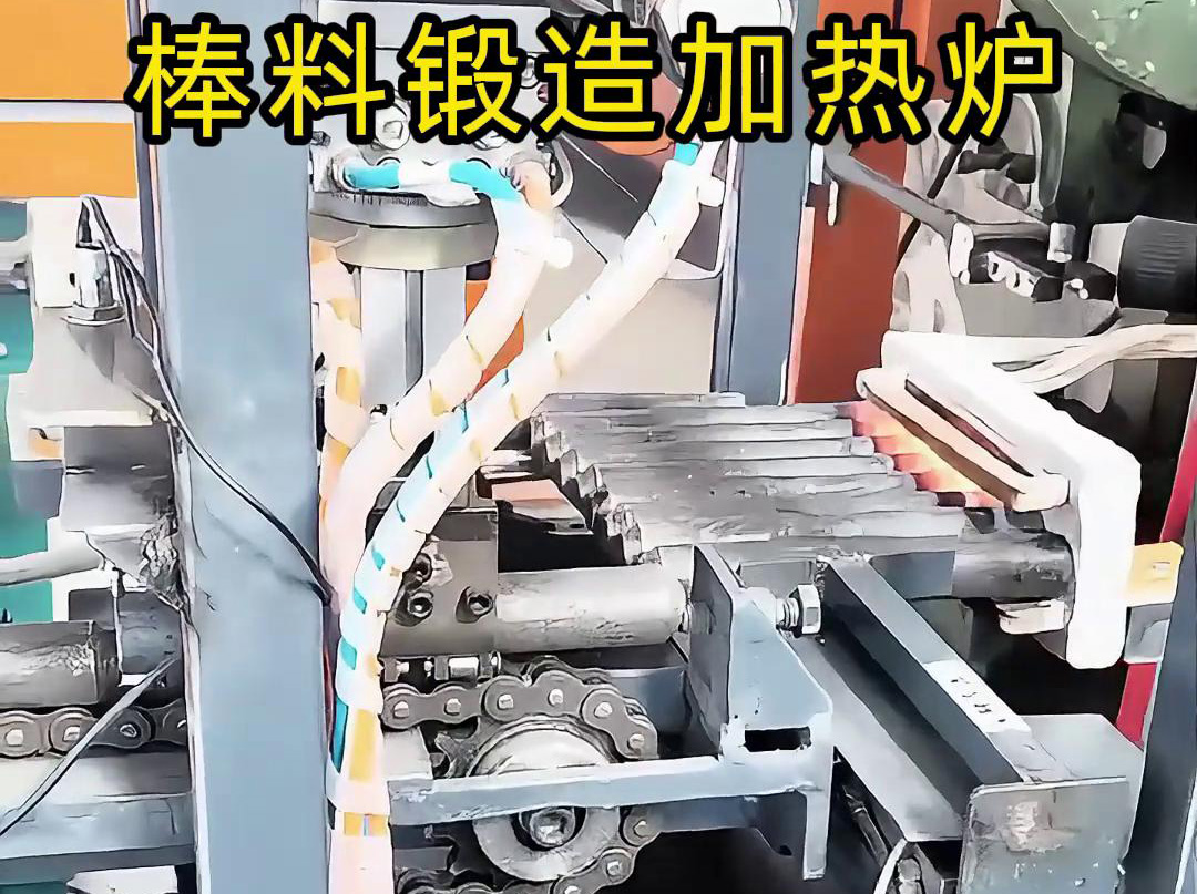 棒料中频锻造加热炉自动化生产实践分享(图1) 棒料中频锻造加热炉自动化生产实践分享(图1)