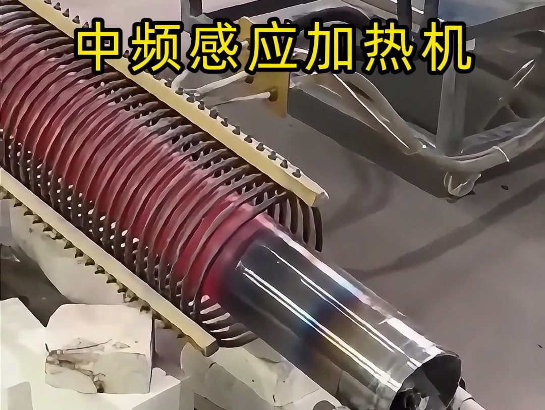 中频感应加热在 “泥状材料” 烘干处理中的应用解析(图1)