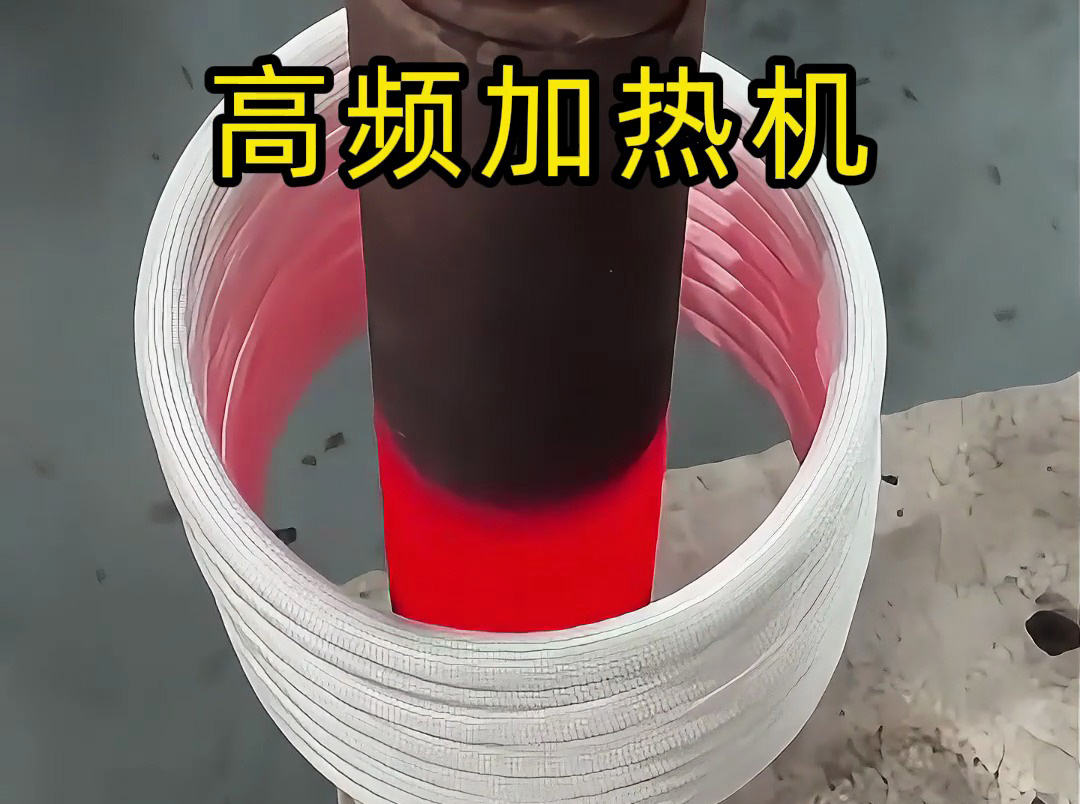 海拓高频加热炉：棒料加热锻打的灵活高效之选(图2)