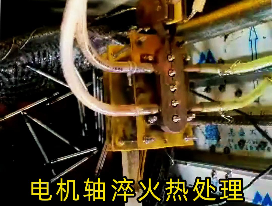 高频淬火机床操作很简单，新手也可以熟练使用