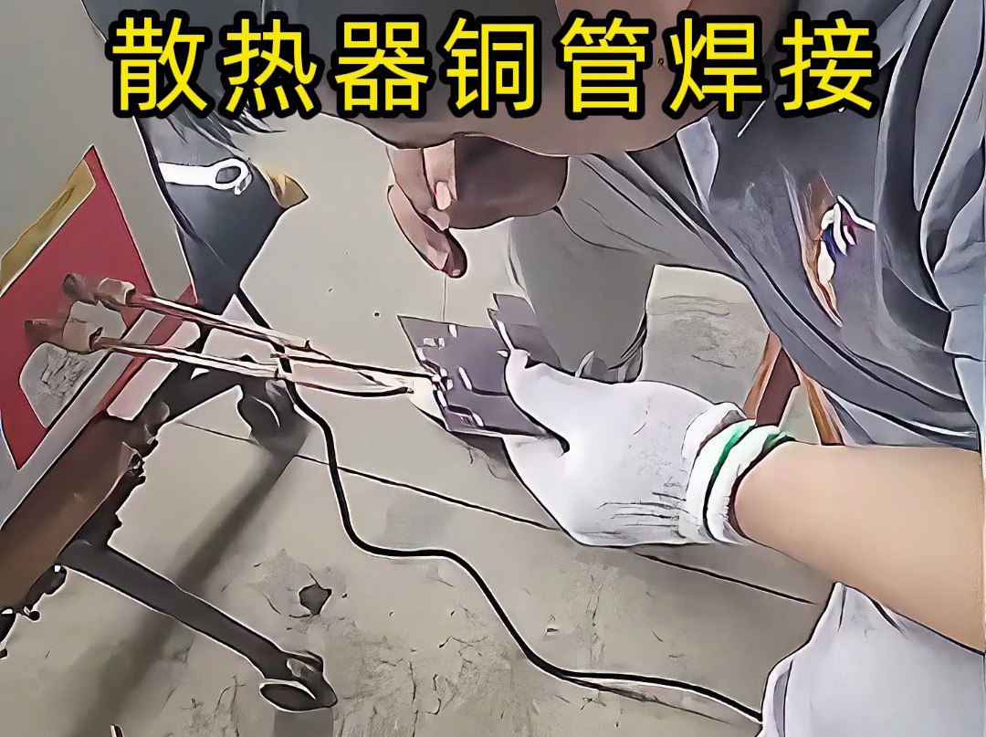 海拓高频焊机：均温板、热管及蒸汽室散热器铜焊接的 “高效利器”，精准适配精密散热部件生产(图1)