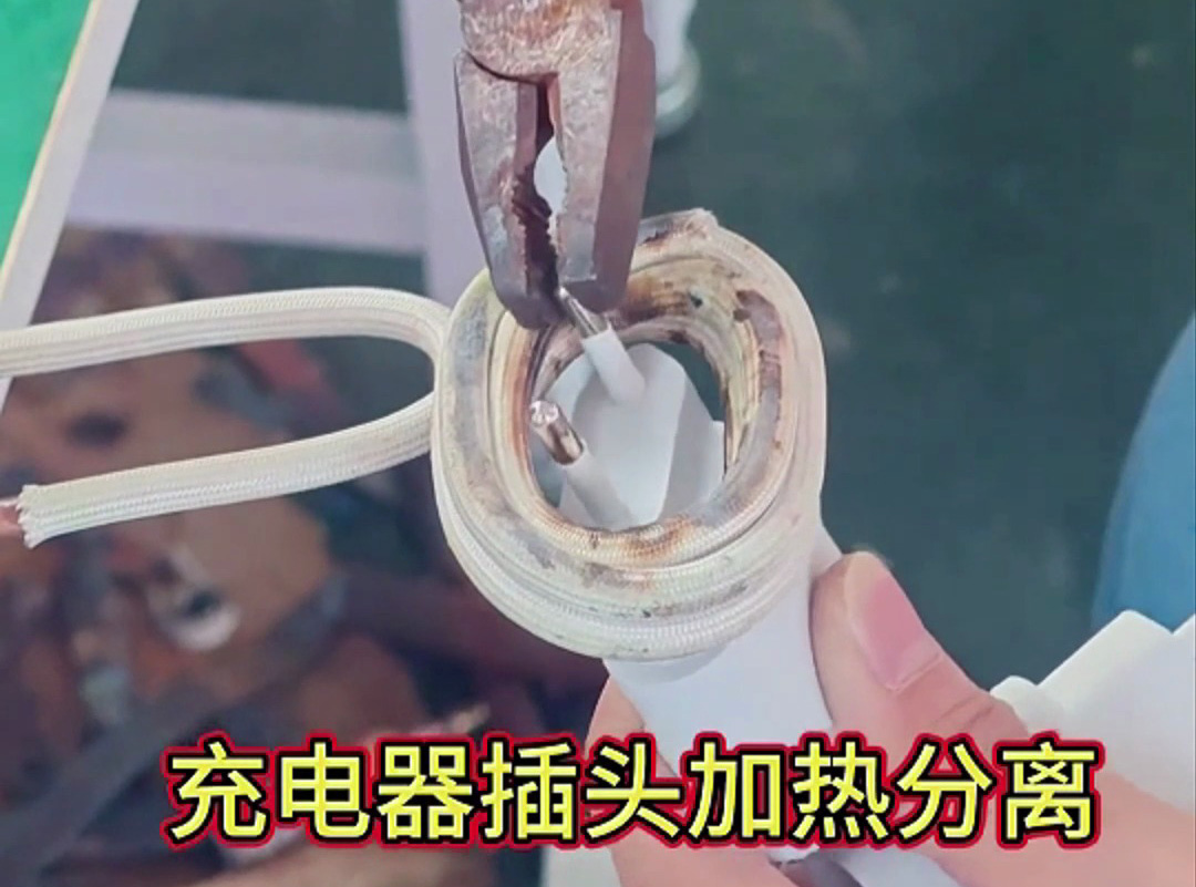 海拓高频加热机：金属与塑料热拆分离的 “无损利器”，高效适配多领域拆解需求(图1)