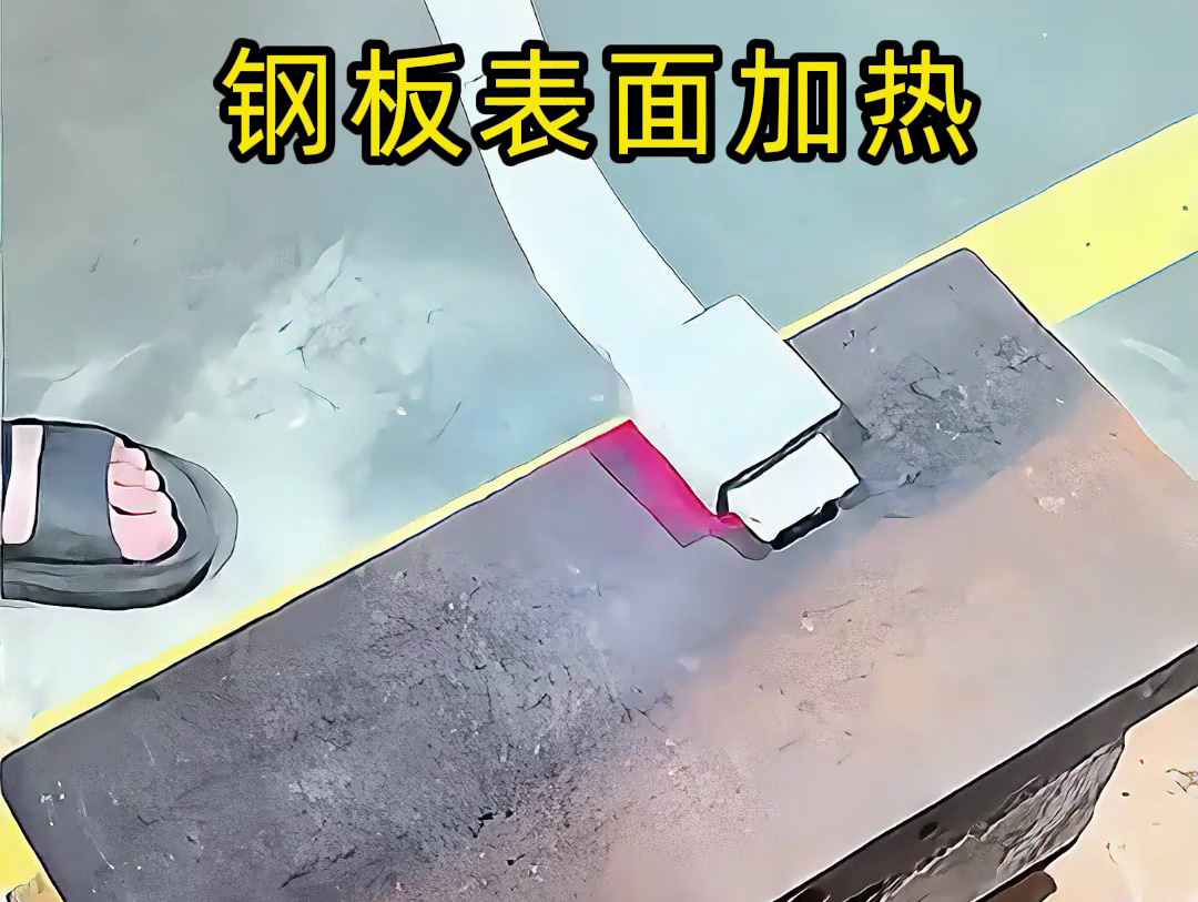 还在为钢板加热发愁？一分钟学会手持式高频加热机使用！