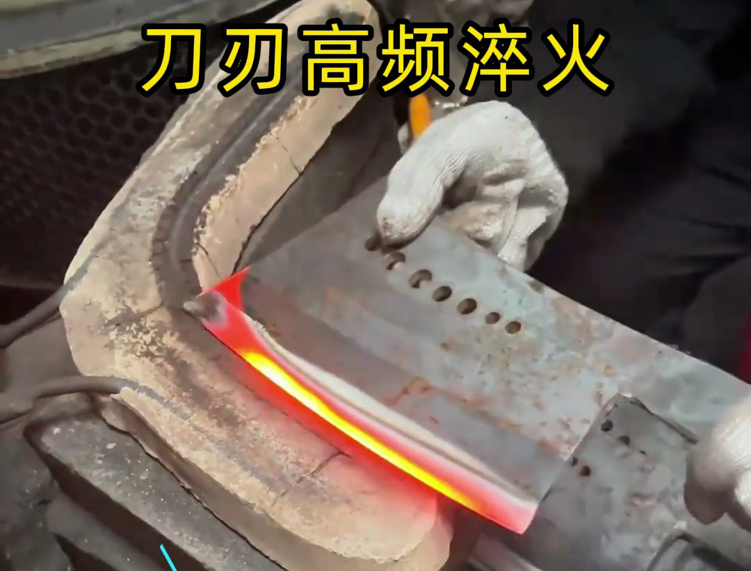 感应加热频率与线圈搭配对工件淬火热处理的影响及选择策略(图2) 感应加热频率与线圈搭配对工件淬火热处理的影响及选择策略(图2)