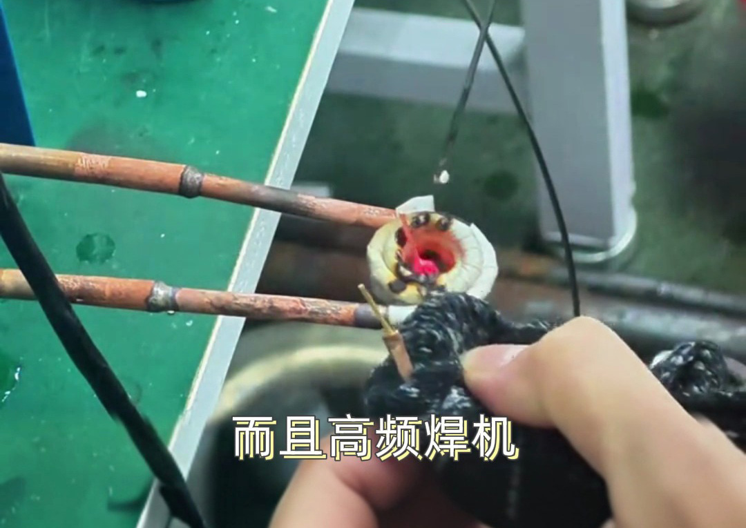 直径 3mm 微小铜件能焊吗？高频焊机不仅能，更是微小铜件焊接的优选！(图1)