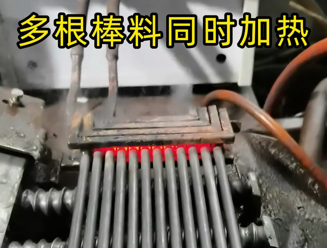 超音频感应加热设备有多强？同时加热多根棒料不是问题！
