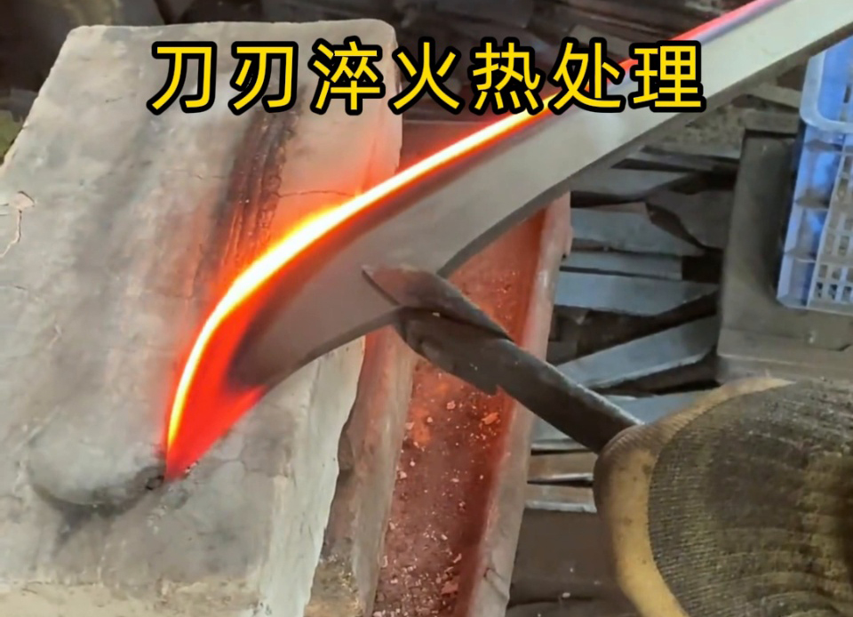 还在用火焰加热这种淬火方式？人家小作坊都用上高频淬火机对刀具蘸火热处理了