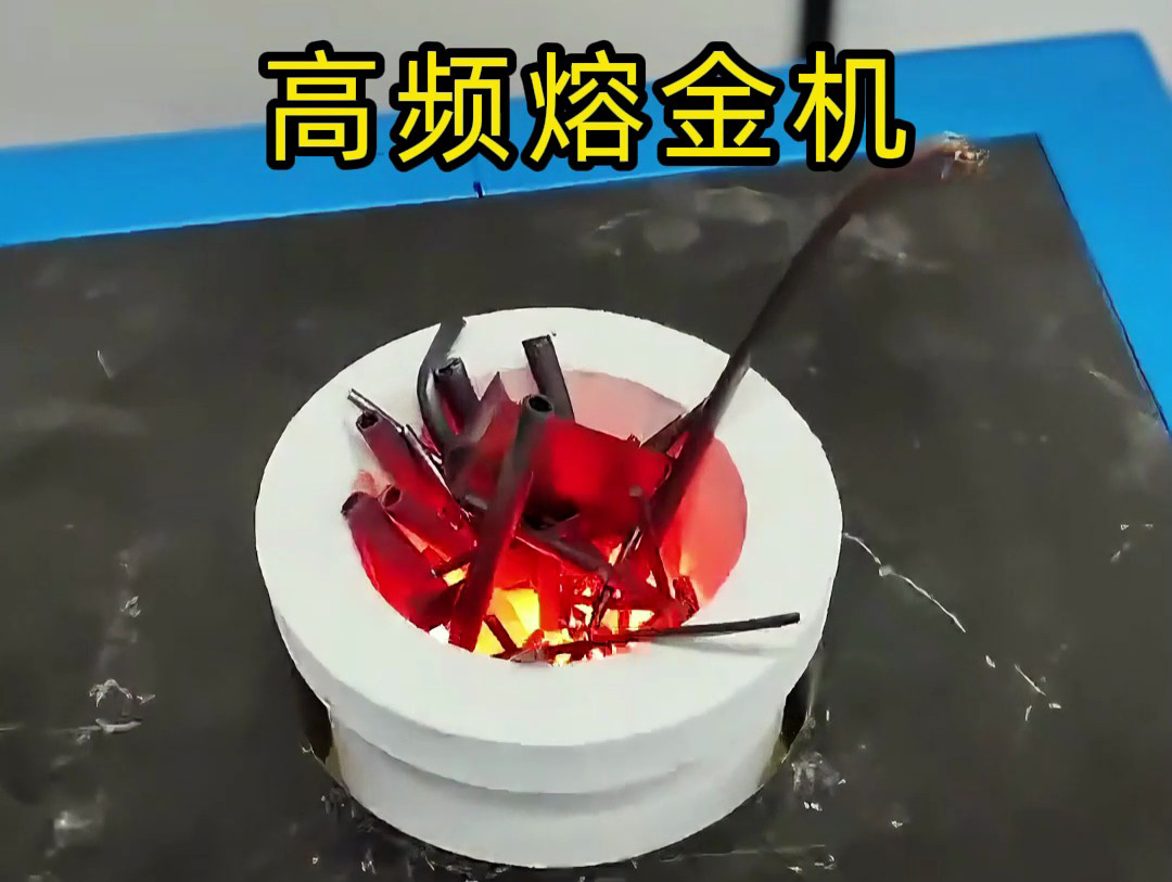 高频熔金机：适合黄金、黄铜等多种贵金属的熔炼神器！