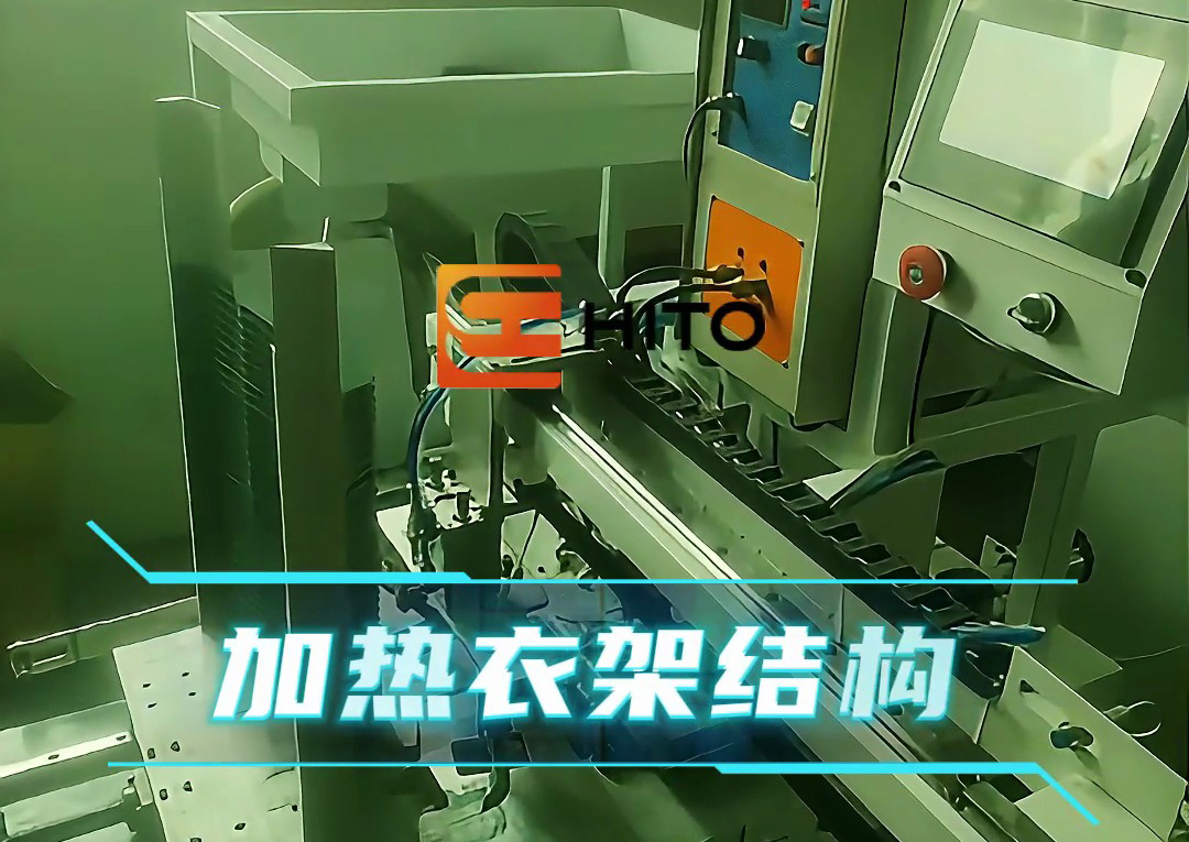 这台衣架热装机有多强？看完你就知道了衣架的铁钩是这样子插入塑料壳的