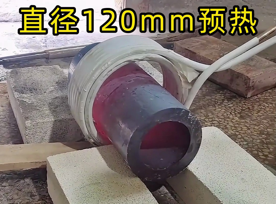 焊工必看！如何用中频感应加热设备精准焊接120mm大直径母线？