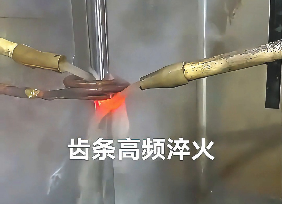 汽车制造的热处理工艺！转向轴齿牙淬火原来是这样