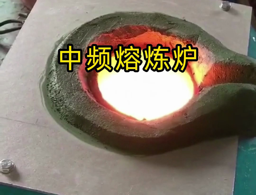 手摇式翻倒中频熔炼炉 倒料精准 适配多种金属熔炼